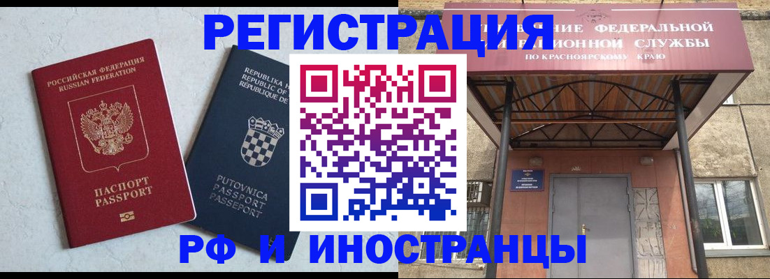 регистрация для дет. сада в Партизанске